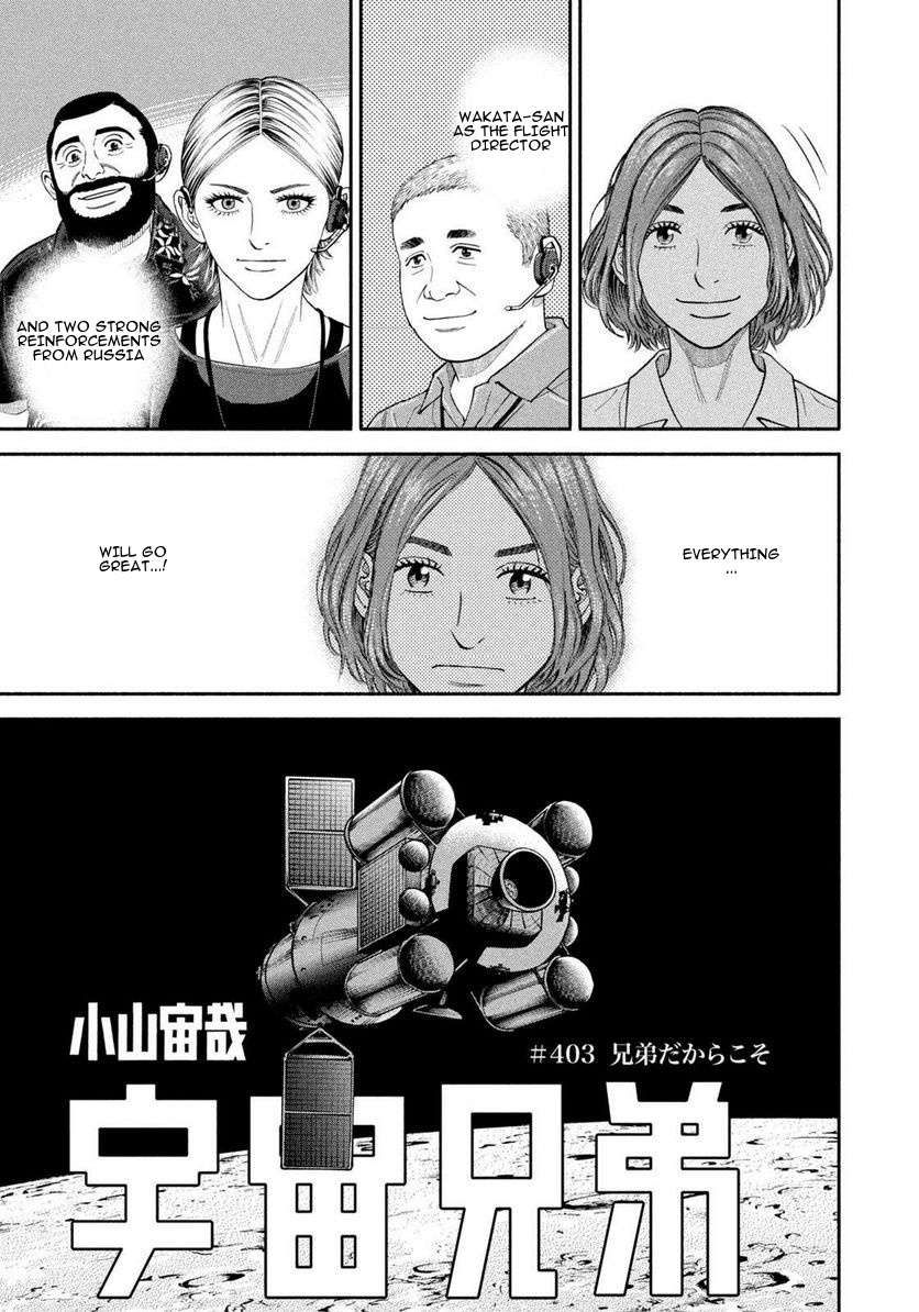 Uchuu Kyoudai Chapter 403 4